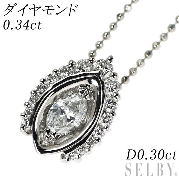 Pt900/ Pt850 マーキス ダイヤモンド ペンダントネックレス 0.34ct D0.30ct 3WAY