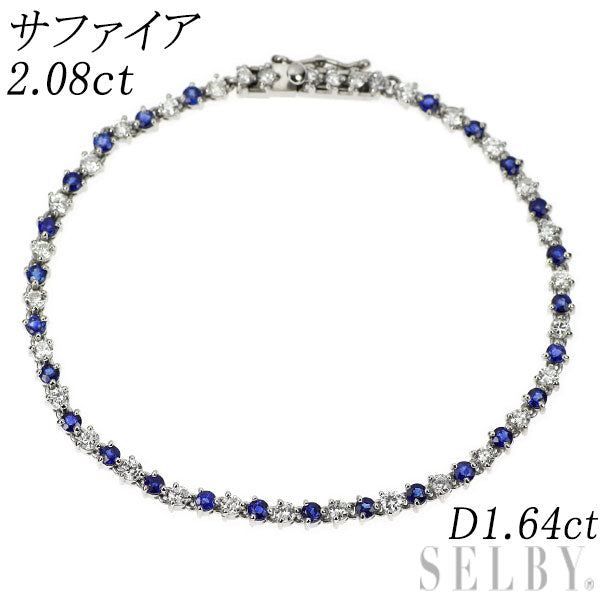 Pt900 サファイア ダイヤモンド ブレスレット 2.08ct D1.64ct