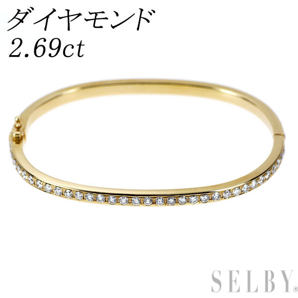K18YG ダイヤモンド バングル/ブレスレット 2.69ct