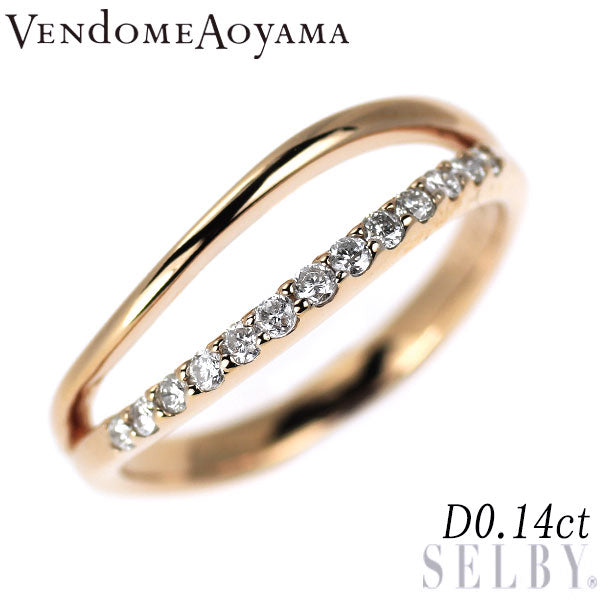 ヴァンドーム青山 K18PG ダイヤモンド リング 0.14ct
