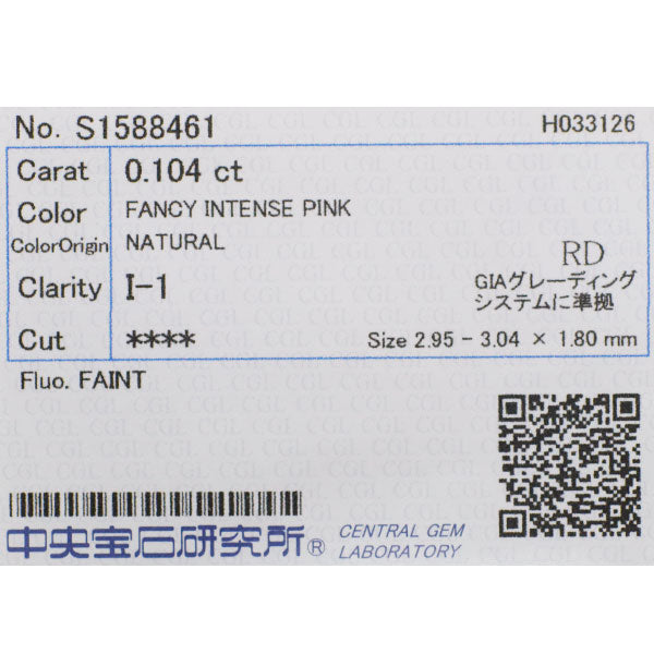 Pt900 天然インテンスピンクダイヤモンド リング 0.104ct FIP I1 D0.40ct フラワー