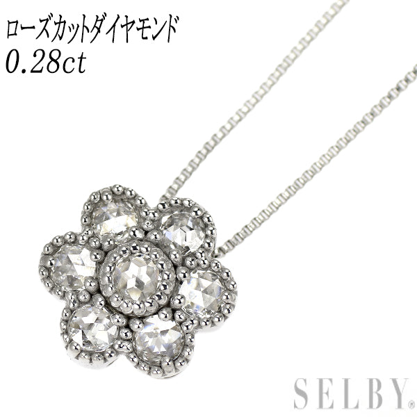 こ*う様 ダイヤ0.28ct ペンダントヘッド K18WG ローズカット ダイヤモンド ペンダントネックレス 0.28ct