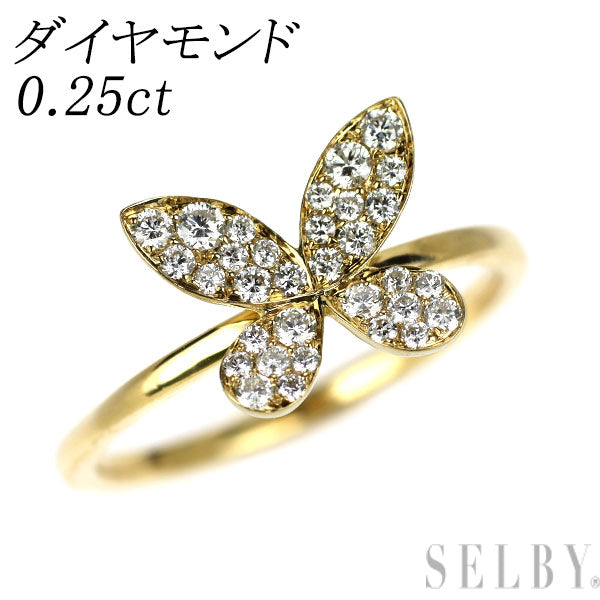 K18YG ダイヤモンド リング 0.25ct 蝶
