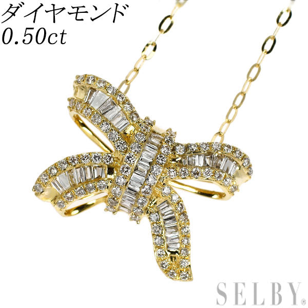 K18YG ダイヤモンド ペンダントネックレス 0.50ct リボン