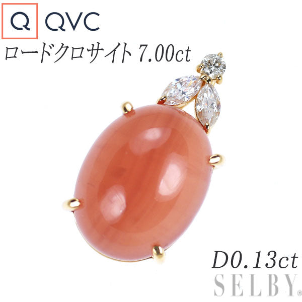 QVC K18YG ロードクロサイト ダイヤモンド ペンダントトップ 7.00ct D0.13ct