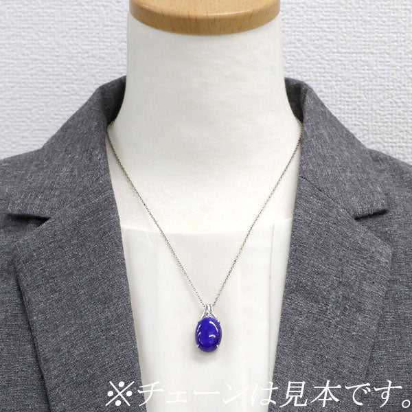 K18WG 大粒ラピスラズリ ダイヤモンド ペンダントトップ 14.62ct D0.03ct