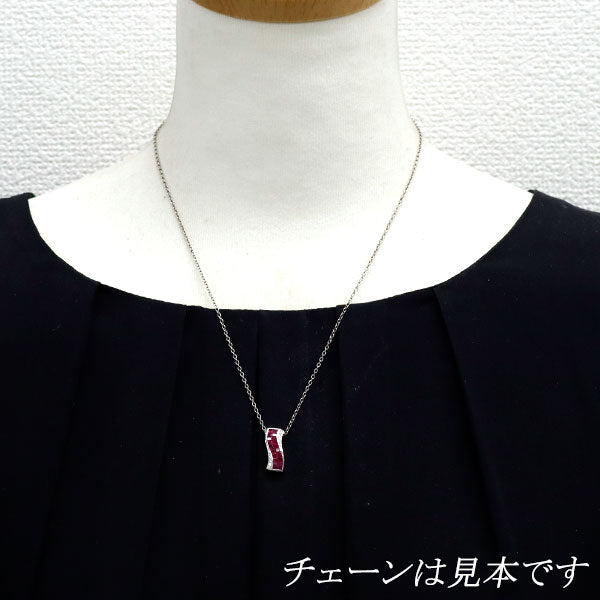 K18WG ルビー ダイヤモンド ペンダントトップ 1.40ct D0.08ct ミステリーセッティング