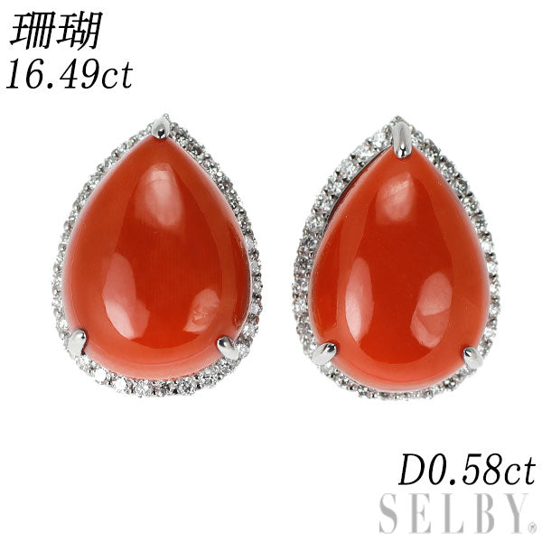 Pt900 珊瑚 ダイヤモンド ピアス 16.49ct D0.58ct