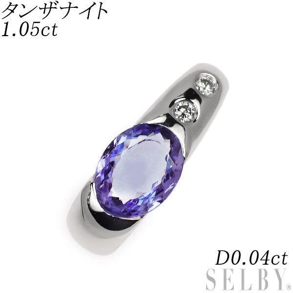Pt900 タンザナイト ダイヤモンド ペンダントトップ 1.05ct D0.04ct