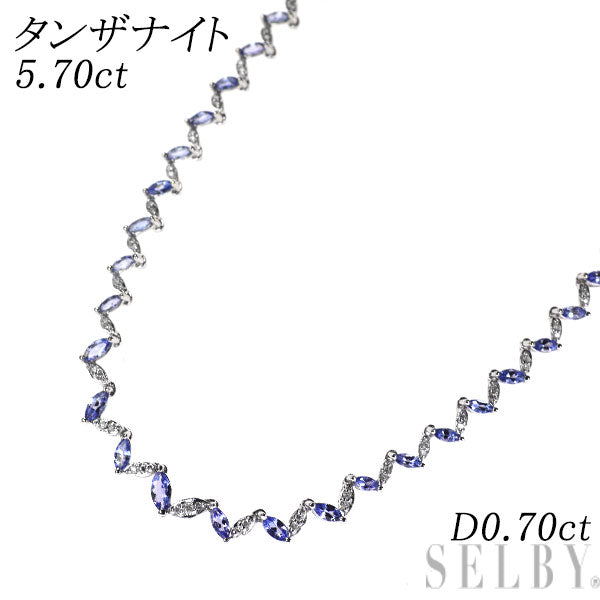 K18WG タンザナイト ダイヤモンド ネックレス 5.70ct D0.70ct
