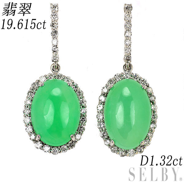 K18WG 翡翠 ダイヤモンド ピアス 19.615ct D1.32ct