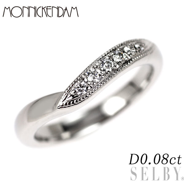 モニッケンダム Pt950 ダイヤモンド リング 0.08ct