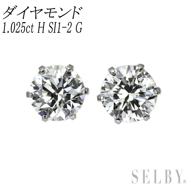 新品 Pt900 ダイヤモンド ピアス 1.025ct H SI1-2 G 【エスコレ
