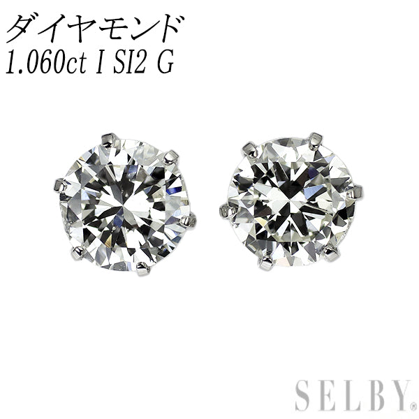 新品 Pt900 ダイヤモンド ピアス 1.060ct I SI2 G 【エスコレ】 スタッド