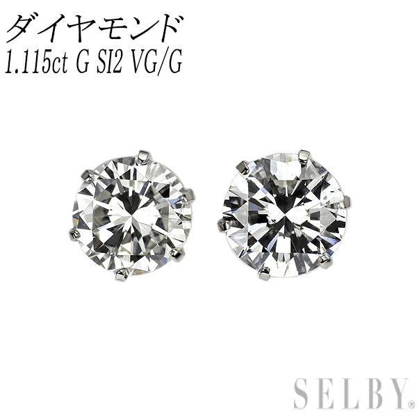 新品 Pt900 ダイヤモンド ピアス 1.115ct G SI2 VG/G 【エスコレ】 スタッド
