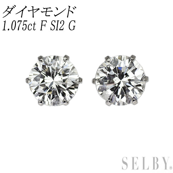 新品 Pt900 ダイヤモンド ピアス 1.075ct F SI2 G 【エスコレ】 スタッド