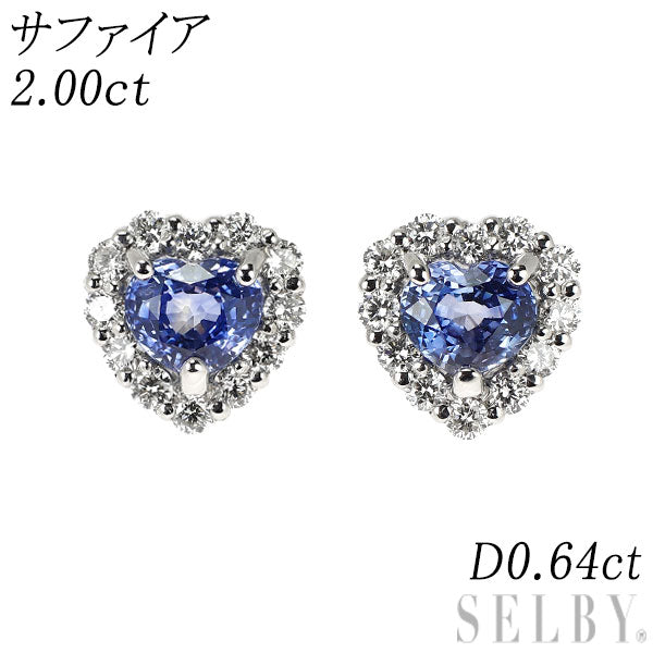 新品 Pt900 ハートシェイプ サファイア ダイヤモンド ピアス 2.00ct D0.64ct 【エスコレ】