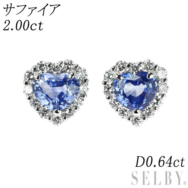 新品 Pt900 ハートシェイプ サファイア ダイヤモンド ピアス 2.00 D0.64ct 【エスコレ】