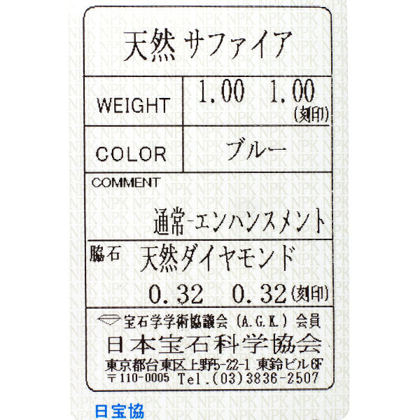 新品 Pt900 ハートシェイプ サファイア ダイヤモンド ピアス 2.00 D0.64ct 【エスコレ】