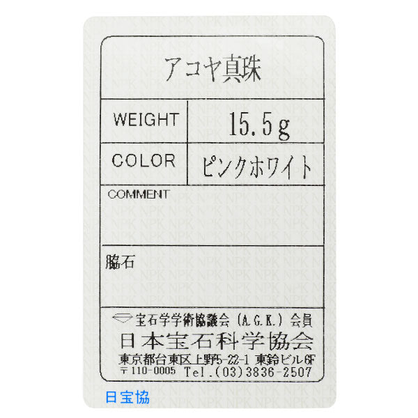 K18YG アコヤベビー 真珠 ロングネックレス 径約3.1-3.4mm