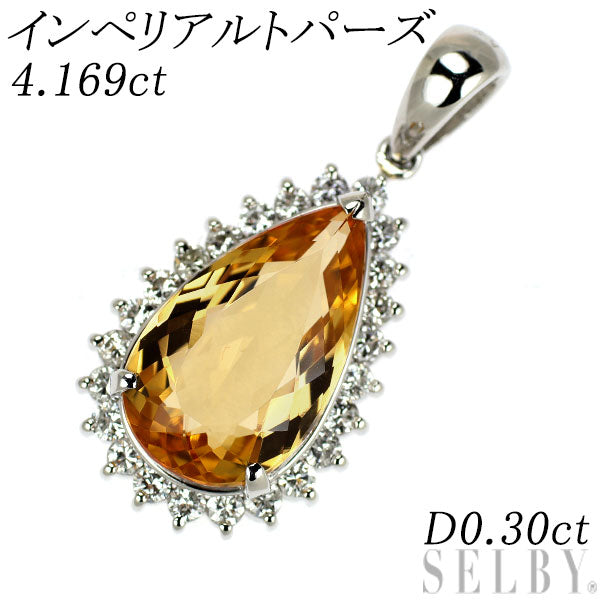 Pt900 インペリアルトパーズ ダイヤモンド ペンダントトップ 4.169ct D0.30ct