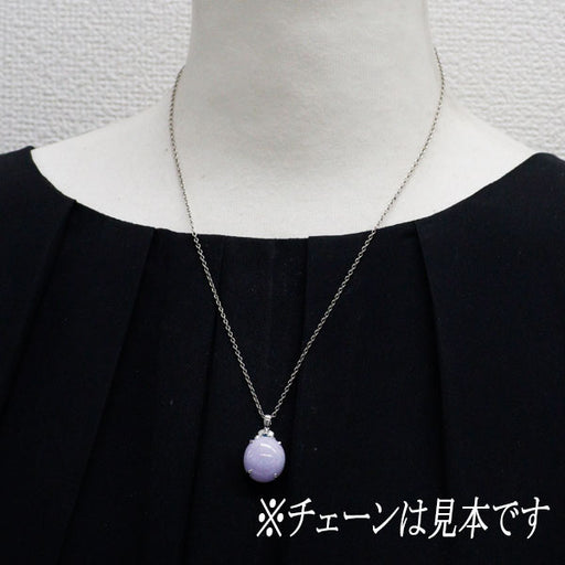 Pt900 樹脂含浸無 大粒ラベンダー翡翠 ダイヤモンド ペンダントトップ