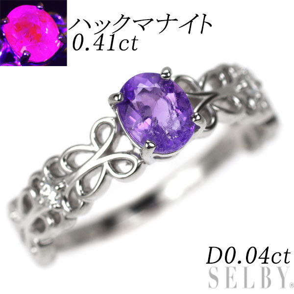 新品 希少 Pt950 ハックマナイト ダイヤモンド リング 0.41ct D0.04ct【エスコレ】