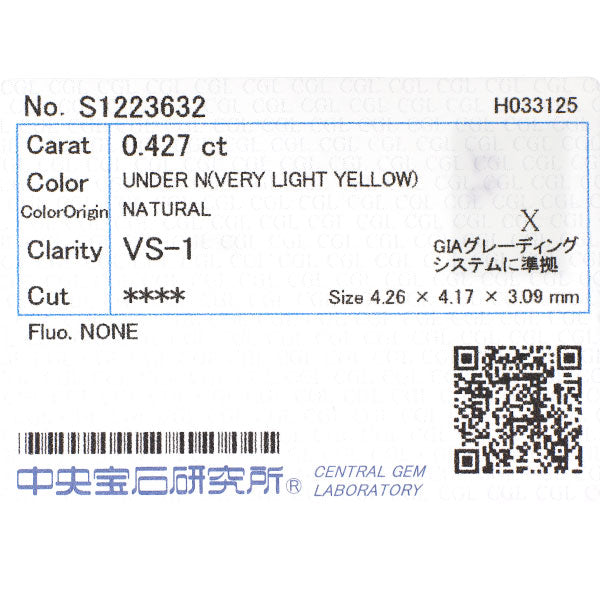 新品 Pt950 サーキュラーブリリアントカット ダイヤモンド リング 0.427ct VLY VS1 D0.10ct【エスコレ】