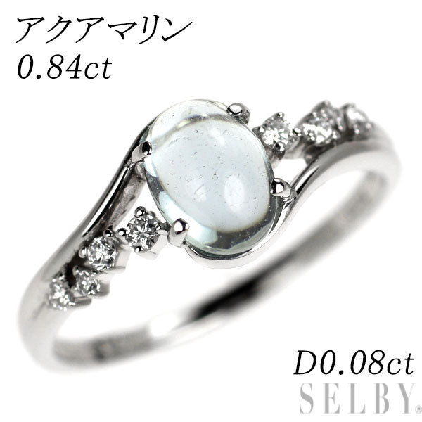 新品 Pt950 オーバルカボション アクアマリン ダイヤモンド