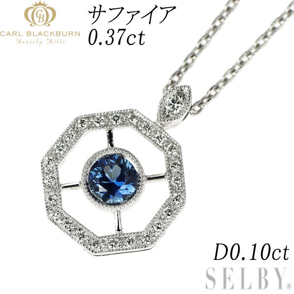 カールブラックバーン K18WG サファイア ダイヤモンド ペンダントネックレス 0.37ct D0.10ct