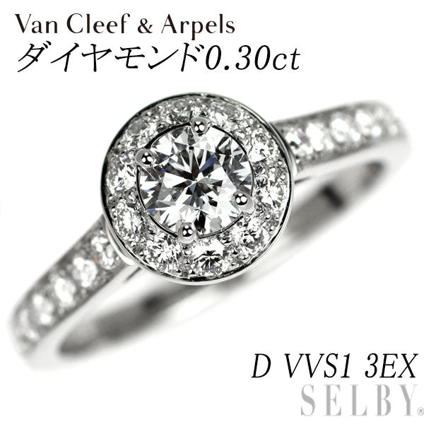 ヴァンクリーフ＆アーペル Pt950 ダイヤモンド  リング 0.30ct D VVS1 3EX イコーヌ 47号