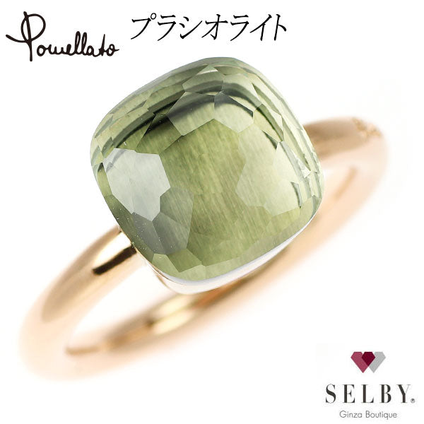 ポメラート K18P/WG プラシオライト リング ヌード クラシック 52号 《セルビー銀座店》【中古】