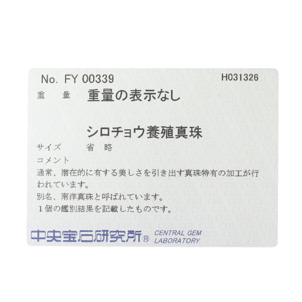 ミキモト K18WG 白蝶真珠 ブレスレット 幅約5.1-5.8mm