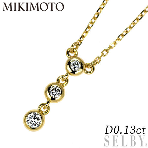 ミキモト K18YG ダイヤモンド ペンダントネックレス 0.13ct スリーストーン