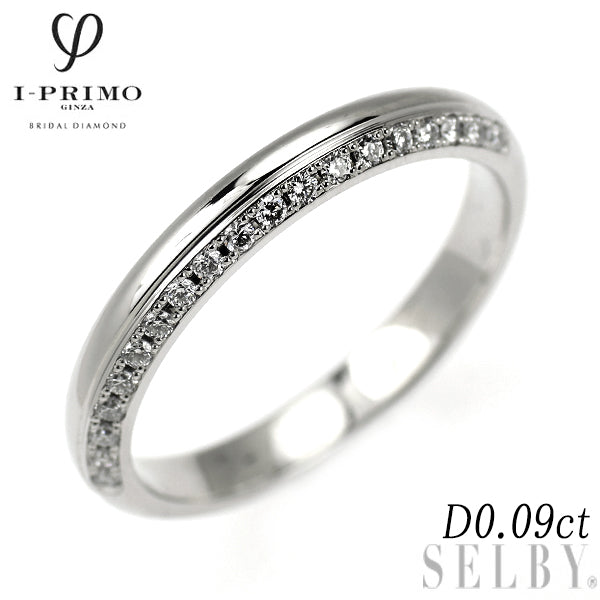 アイプリモ Pt900 ダイヤモンド リング 0.09ct アナエル 鍛造製法