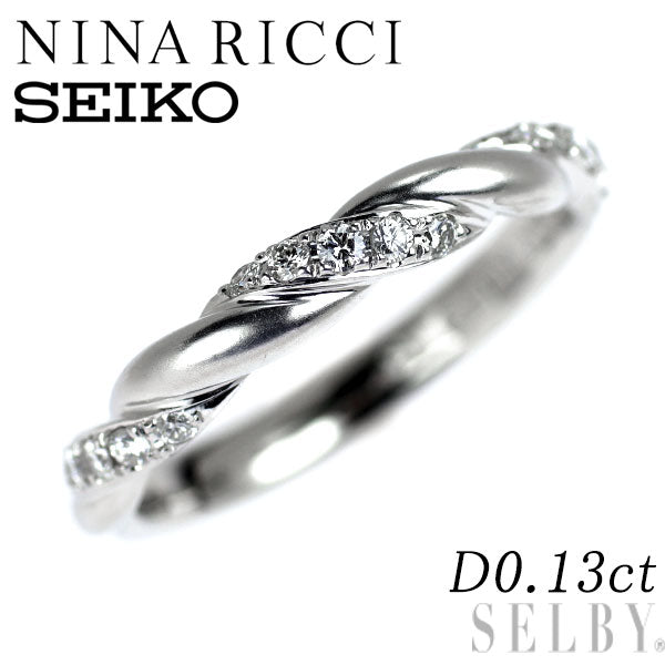 ニナリッチ/セイコー Pt900 ダイヤモンド リング 0.13ct トルサード