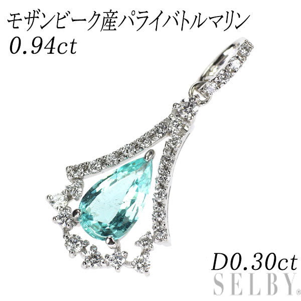 Pt900 モザンビーク産 パライバトルマリン ダイヤモンド ペンダントトップ 0.94ct D0.30ct