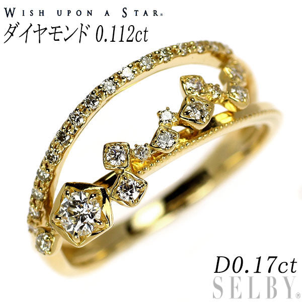 wish upon a star K18YG ダイヤモンド リング 0.112ct D0.17ct
