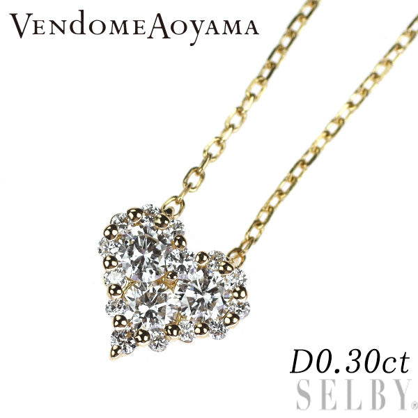 ヴァンドーム青山 K18YG ダイヤモンド ペンダントネックレス 0.30ct ハート