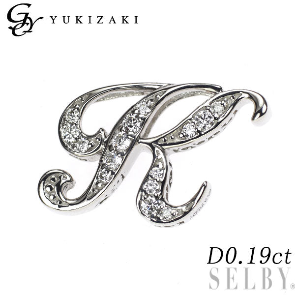 ゆきざき K18WG ダイヤモンド ペンダントトップ 0.19ct ノンブル アルファ「K」