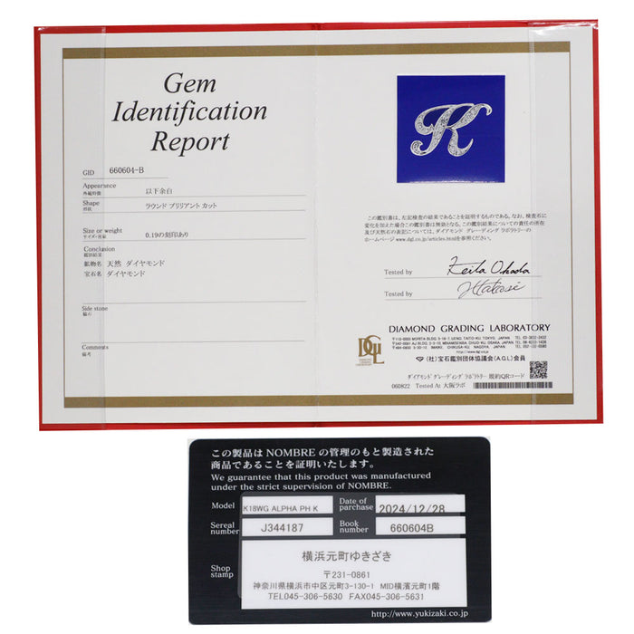 ゆきざき K18WG ダイヤモンド ペンダントトップ 0.19ct ノンブル アルファ「K」