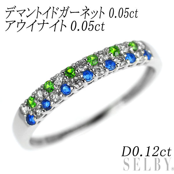 希少 Pt950 デマントイドガーネット アウイナイト ダイヤモンド リング 0.05ct H0.05ct D0.12ct