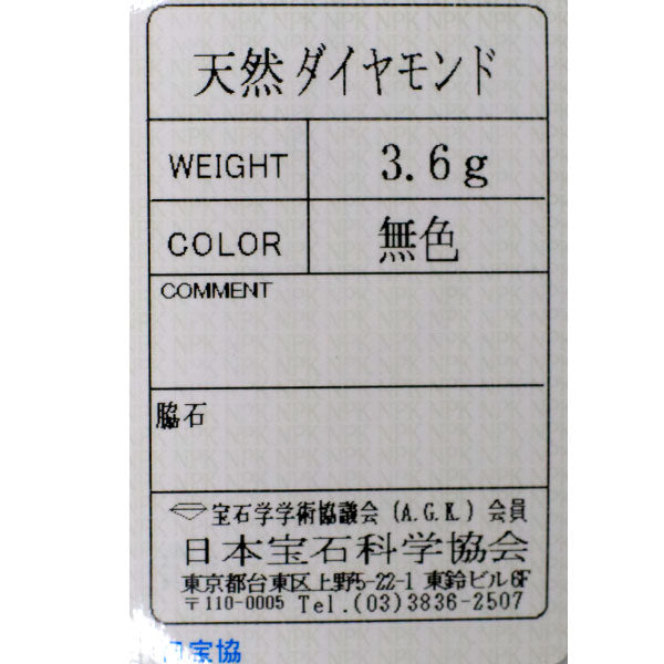 Pt999 オールドカットダイヤモンド リング トワエモア アンティーク/陽刻ヴィンテージ製品【ヒスコレ】