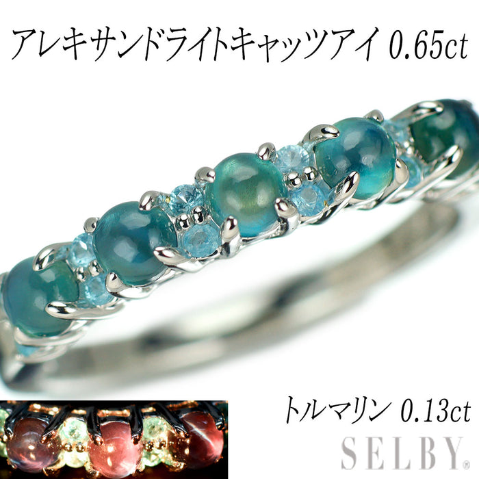K18WG アレキサンドライトキャッツアイ パライバカラートルマリン リング 0.65ct T0.13ct