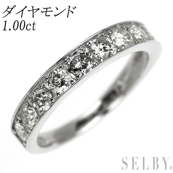 Pt950 ダイヤモンド リング 1.00ct ハーフエタニティ
