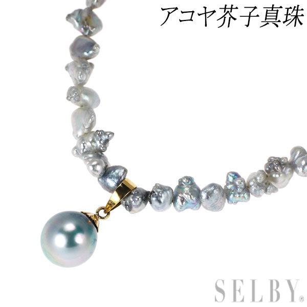K18YG アコヤ 芥子 真珠 ネックレス
