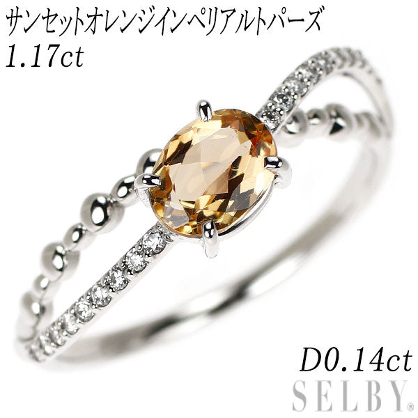 Pt900 サンセットオレンジインペリアルトパーズ ダイヤモンド リング 1.17ct D0.14ct