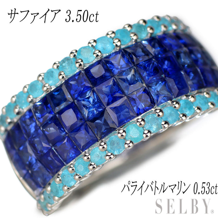 K18WG サファイア パライバトルマリン リング S3.50ct PT0.53ct ハーフエタニティ ミステリーセッティング