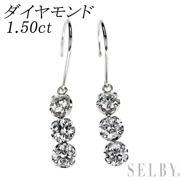Pt900 ダイヤモンド ピアス 1.50ct スリーストーン