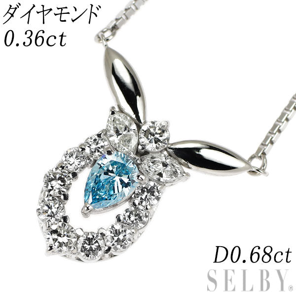 Pt900/ Pt850 アイスブルー/ カラーレス ダイヤモンド ペンダントネックレス 0.36ct D0.68ct